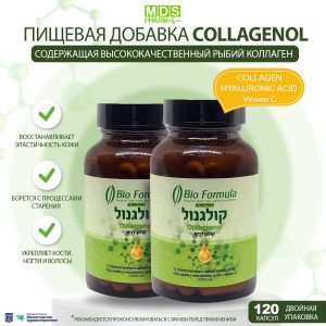 COLLAGENOL