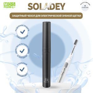 SOLADEY CASE